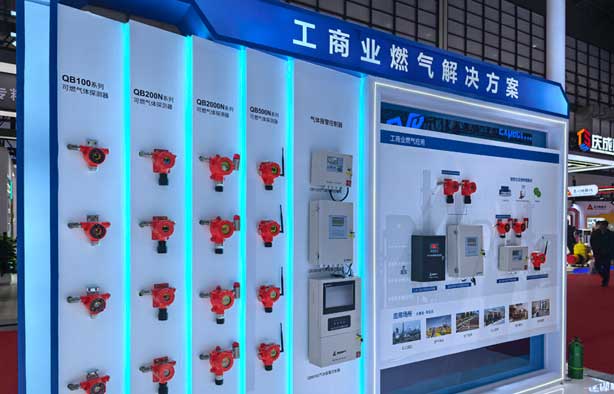 中国国际燃气展|开展 美彩国际公司携多款高科技智能产品及解决方案震撼登场